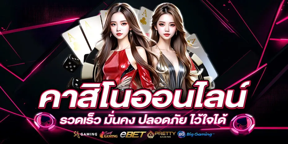 coolbet168 ทาง เข้า BY coolbet168