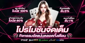 coolbet168 ทาง เข้า BY coolbet168